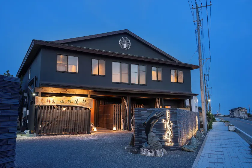 Ryokan Kiyoto - Image 1