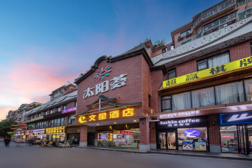 Winsome Hotel Guangzhou Tianhe Keyun Road Branch - Free shuttle bus service during the Canton Fair - Paid airport pickup service available - Image 1