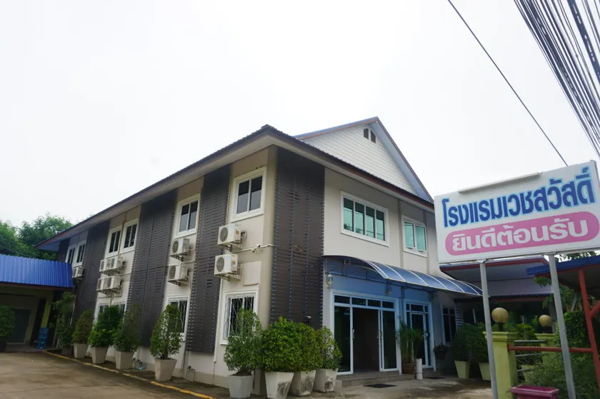 Wetsawat Place Hotel - Image 1