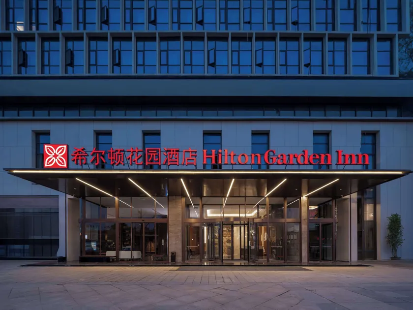 Hilton Garden Inn Leshan Shizhong - Image 1