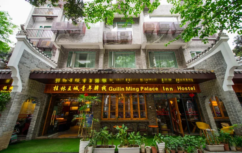 Ming Palace Inn - Image 1