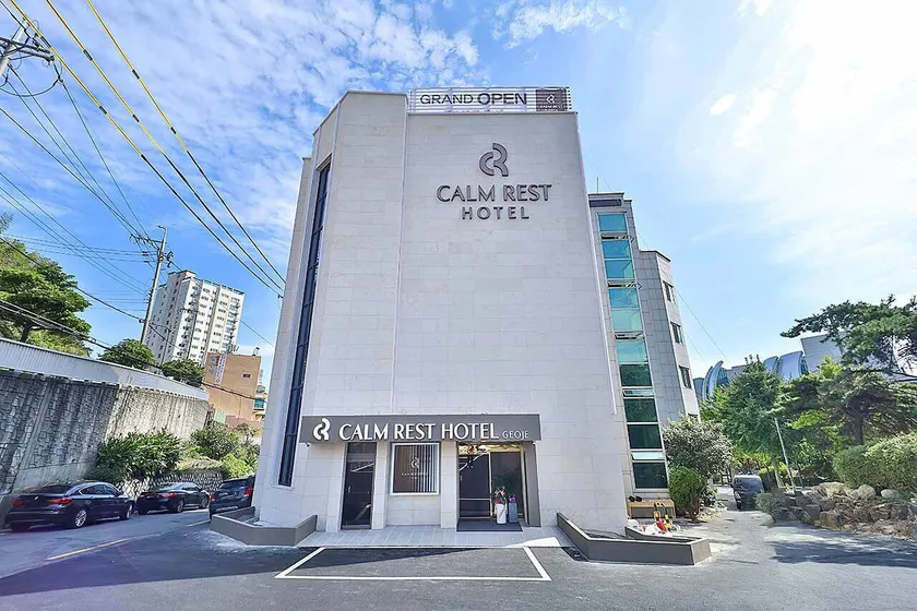 Calmrest Hotel - Image 1