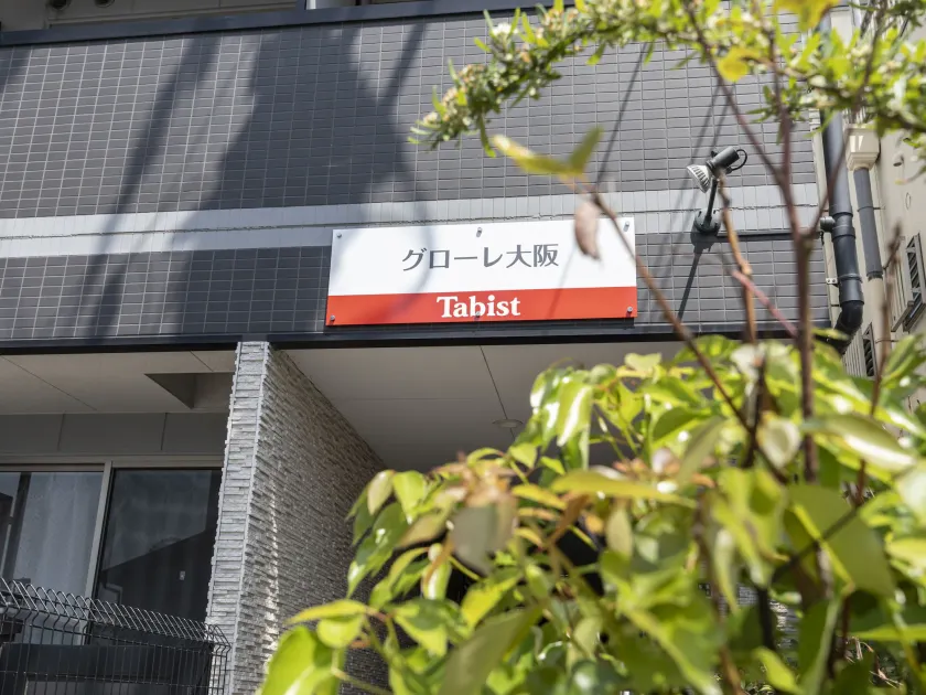 Tabist Gloire Osaka - Image 1