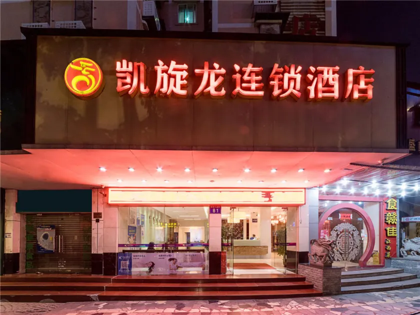 Kaiserdom Hotel Tiyuxi Metro Station - Image 1