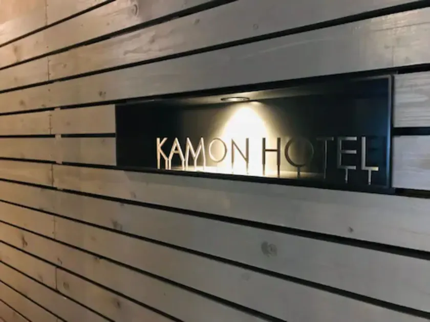 Kamon Hotel Seto - Image 1