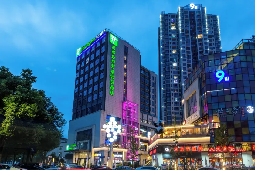 Holiday Inn Express Chengdu Xindu by IHG - Image 1