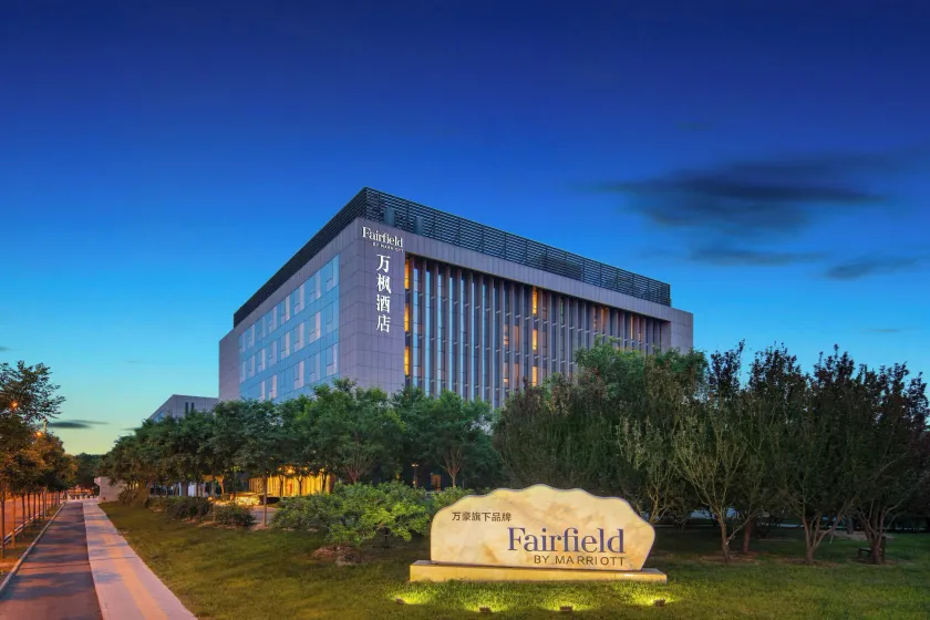 Fairfield by Marriott Beijing Haidian - Image 1