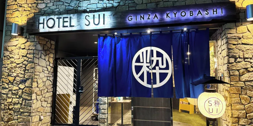 Hotel SUI Ginza Kyobashi by ABEST - Image 1