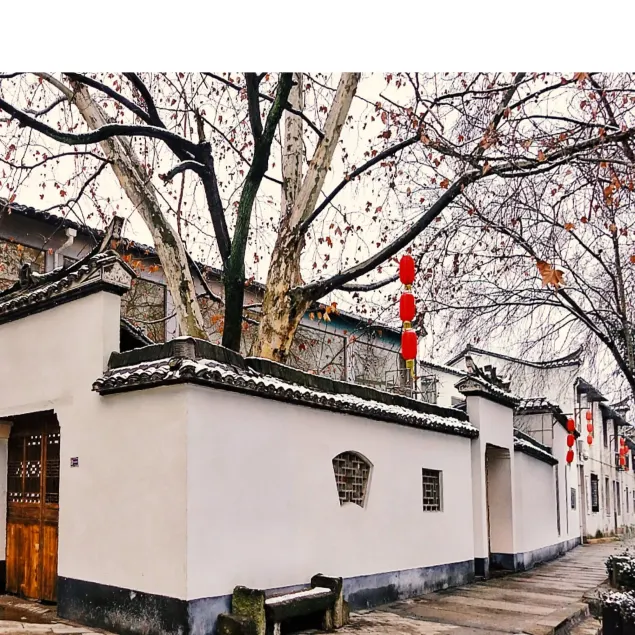Qing Zhi Wu Lu hostel - Image 1