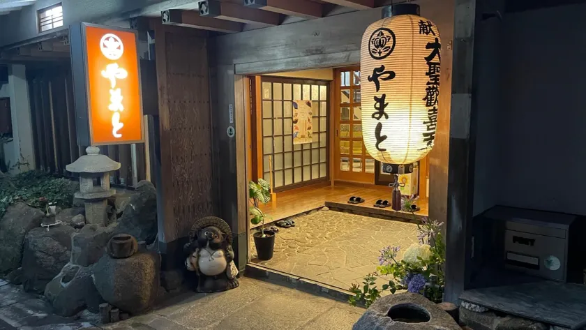 Kanko Ryokan Yamato - Image 1