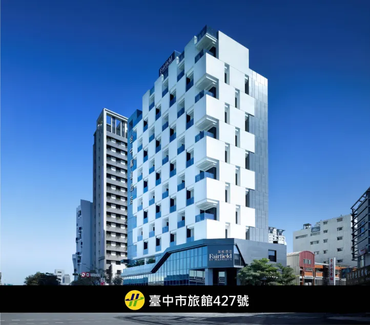 Fairfield by Marriott Taichung - Image 1