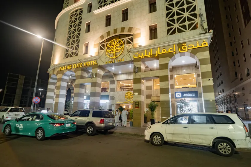 Emaar Elite Al Madina Hotel - Image 1