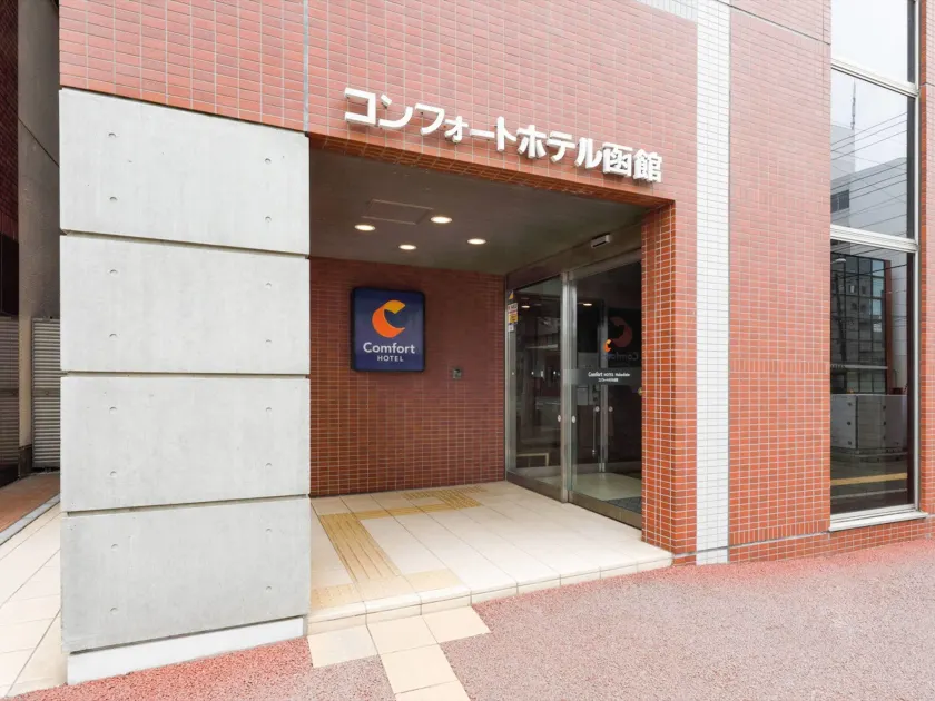 Comfort Hotel Hakodate - Image 1