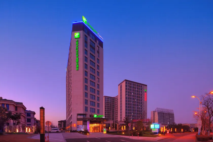 Holiday Inn Express Shanghai Jiading Industry Park by IHG - Image 1