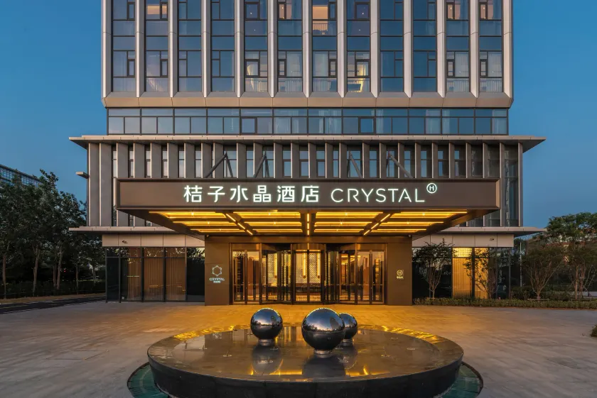 Orange Crystal Hotel Qingdao High-tech Exhibition Center - Image 1