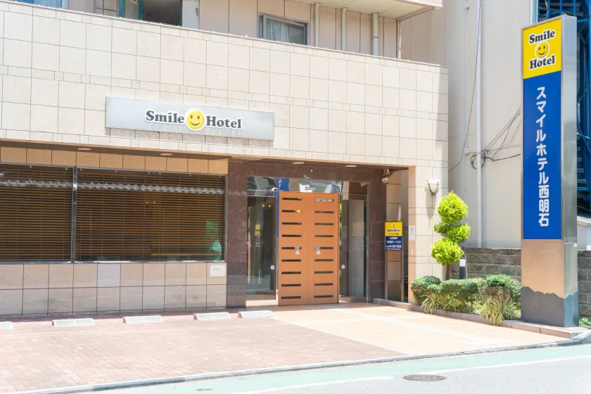 Smile Hotel Nishiakashi - Vacation STAY 99913v - Image 1