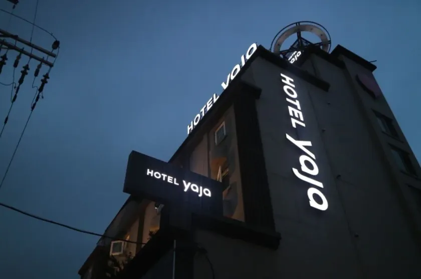HOTEL YaJa WestGate - Image 1