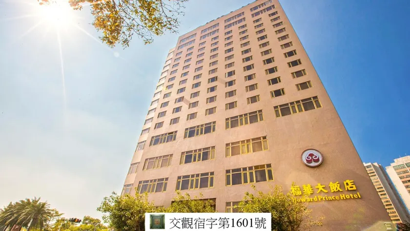The Howard Prince Hotel Taichung - Image 1