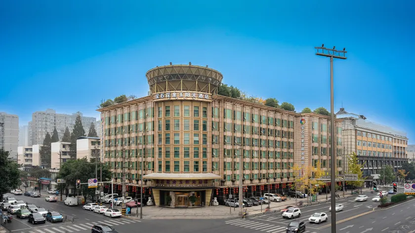 Gem Flower Jinyu Sunshine Hotel - Image 1