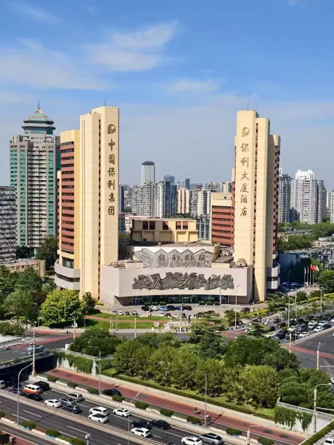 Beijing Poly Plaza Hotel - Image 1