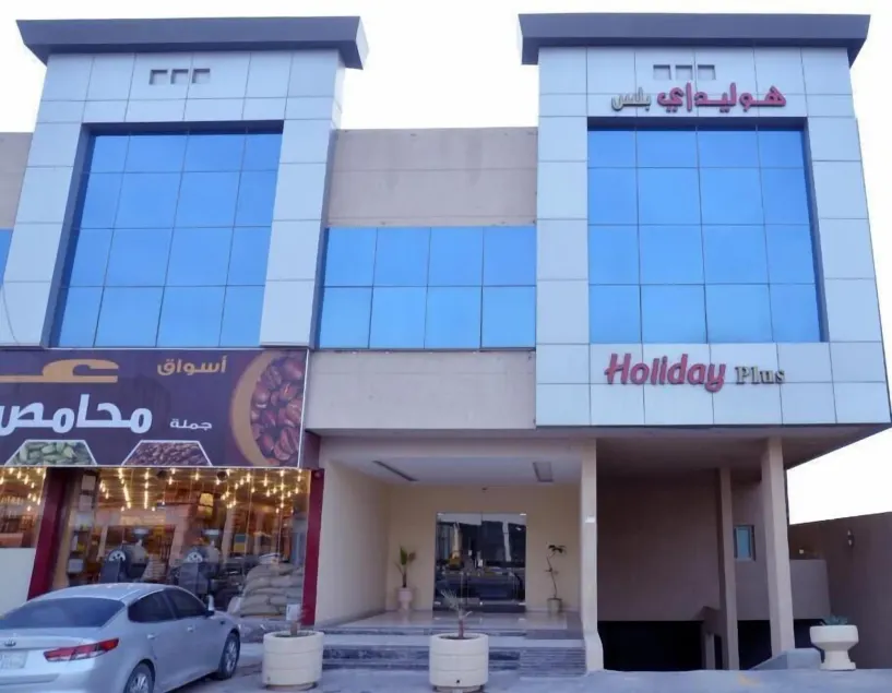 Qurtubah Family Apartments Ex(Holiday Plus Qurtubah هوليداي بلس قرطبة) - Image 1