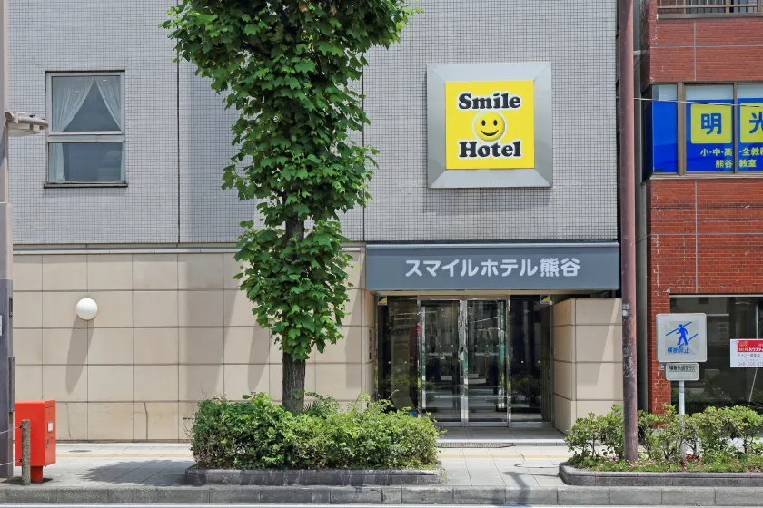 Smile Hotel Kumagaya - Image 1