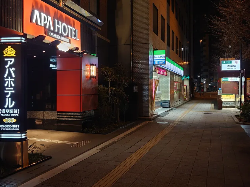 APA Hotel Asakusa Ekimae - Image 1