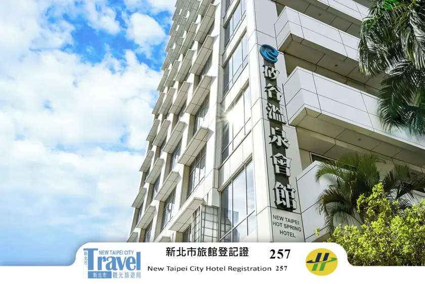 New Taipei Hot Spring Hotel - Image 1