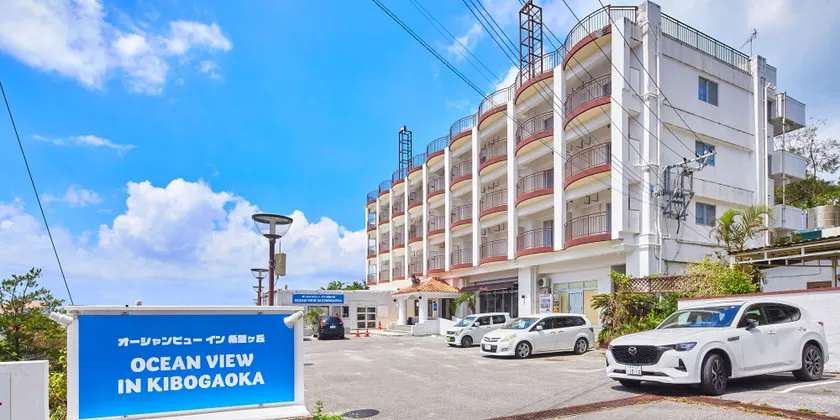 Ocean View in Kibogaoka - Image 1