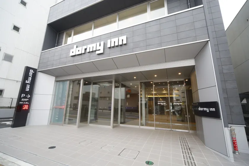 Dormy Inn Hon-Hachinohe - Image 1