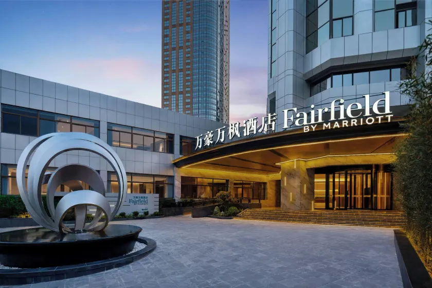 Fairfield by Marriott Chongqing Nan’an District - Image 1