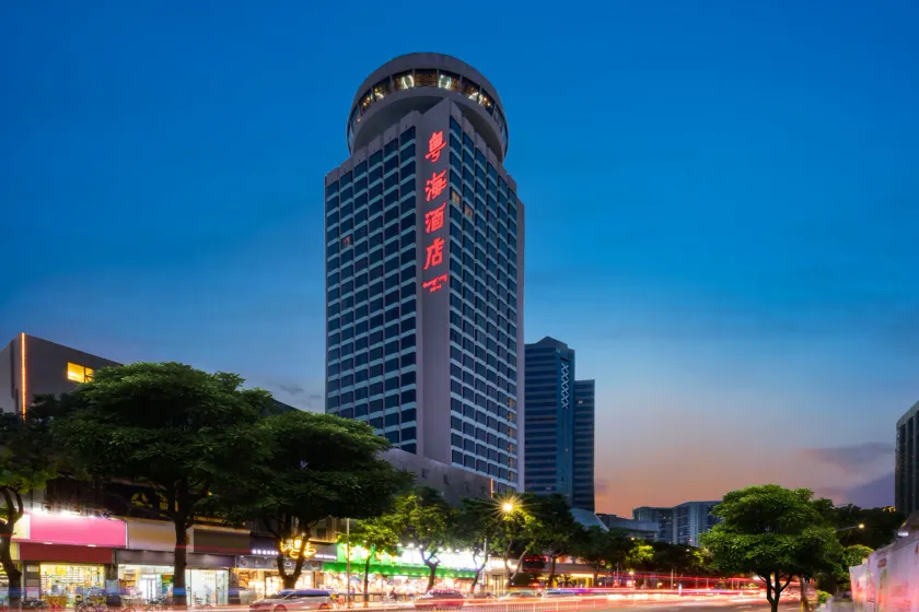 Guangdong Hotel (Zhuhai) - Image 1