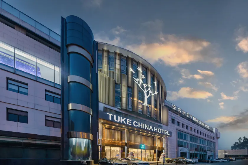 Tuke Hotel (Shanghai Hongqiao Hub Yan'an West Road Branch) - Image 1