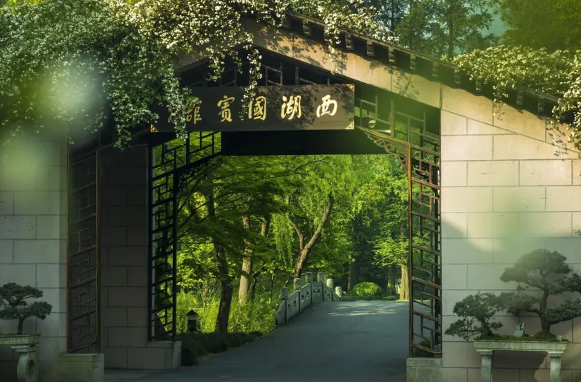 West Lake State Guest House - Image 1