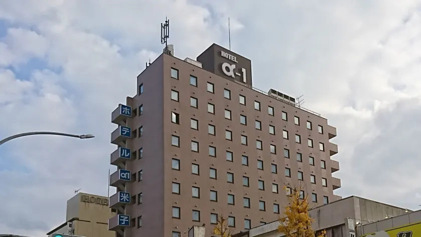 Hotel Alpha-One Yonago - Image 1