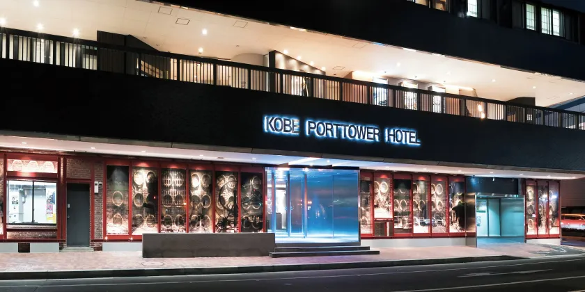 Kobe Port Tower Hotel - Image 1