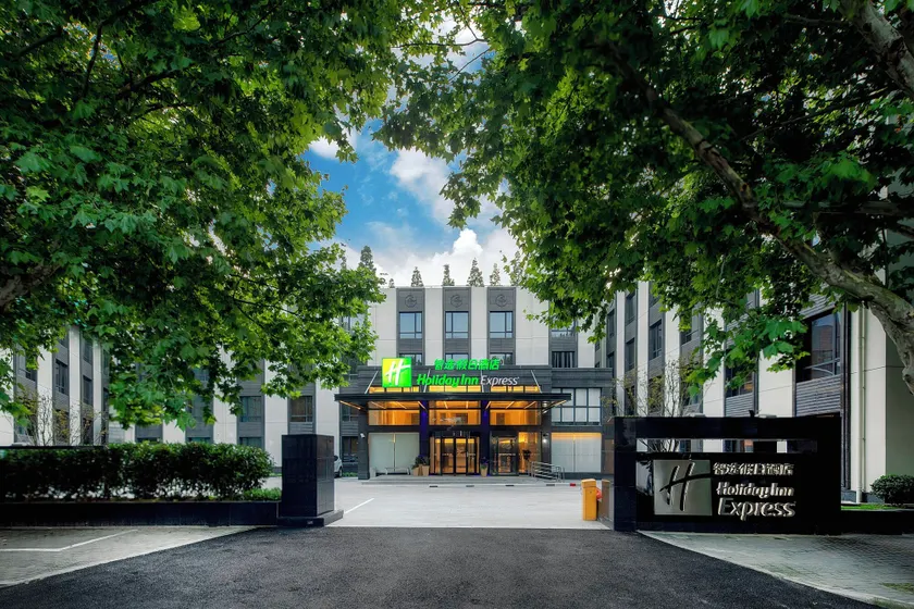 Holiday Inn Express Shanghai Chongming by IHG - Image 1