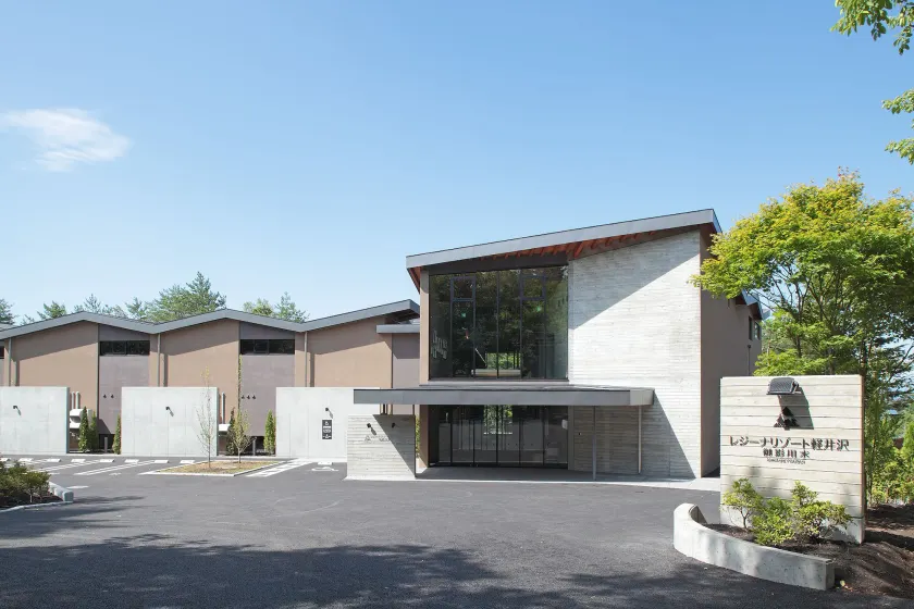 Regina Resort Karuizawa Mikageyousui - Image 1