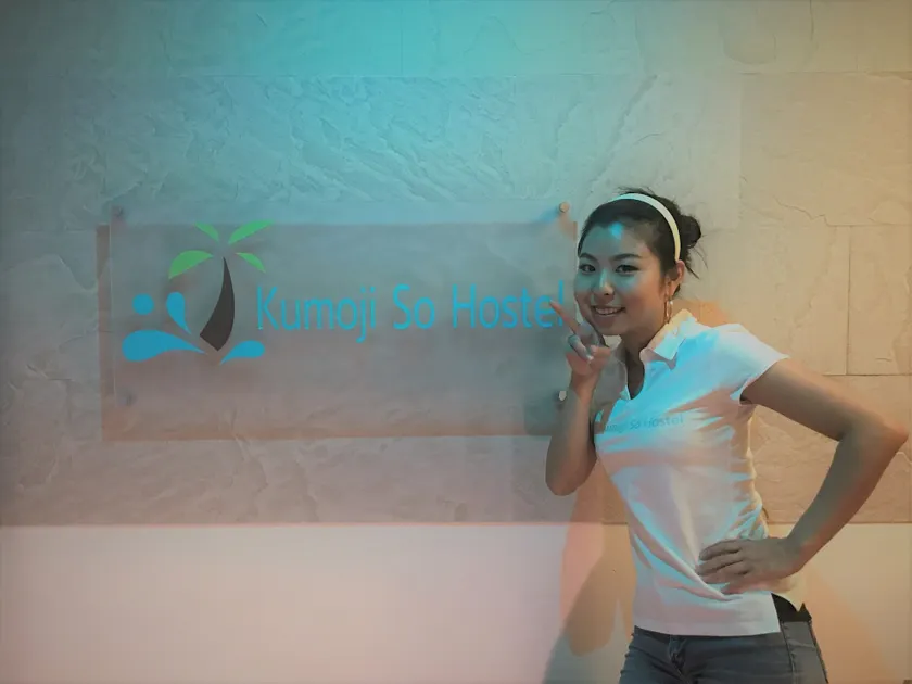 Kumoji-so Hostel - Image 1