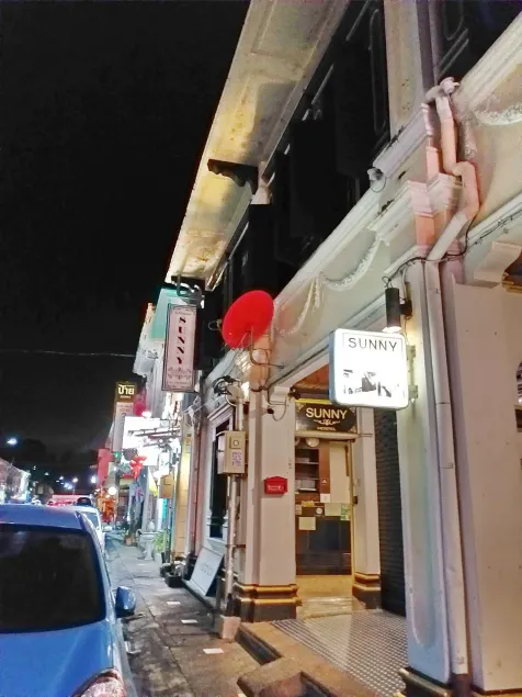 Phuket Sunny Hostel - Image 1