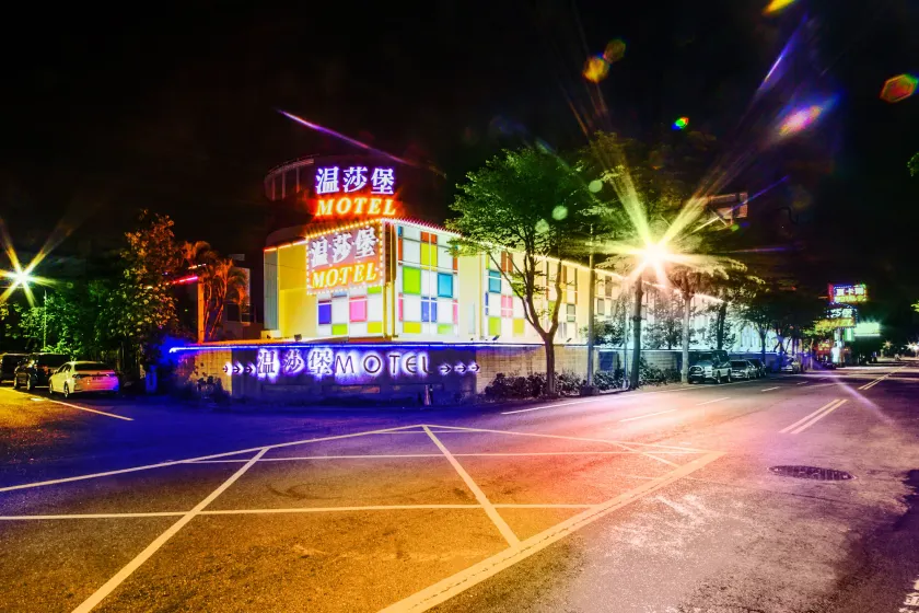 Wsb Motel-Rende - Image 1