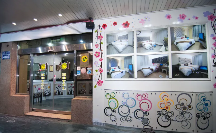 Hsinchu 101 Inn - Image 1