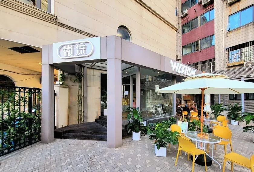 WeFlow Youth Hostel - Shanghai People's Square Jing'an Joy City - Image 1