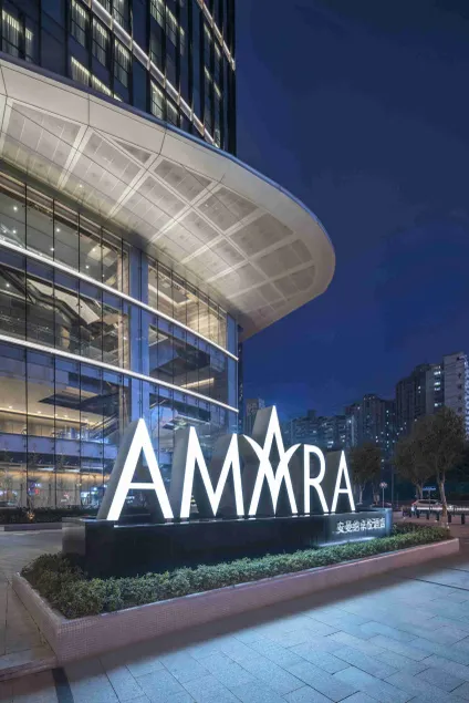 Amara Shanghai - Image 1