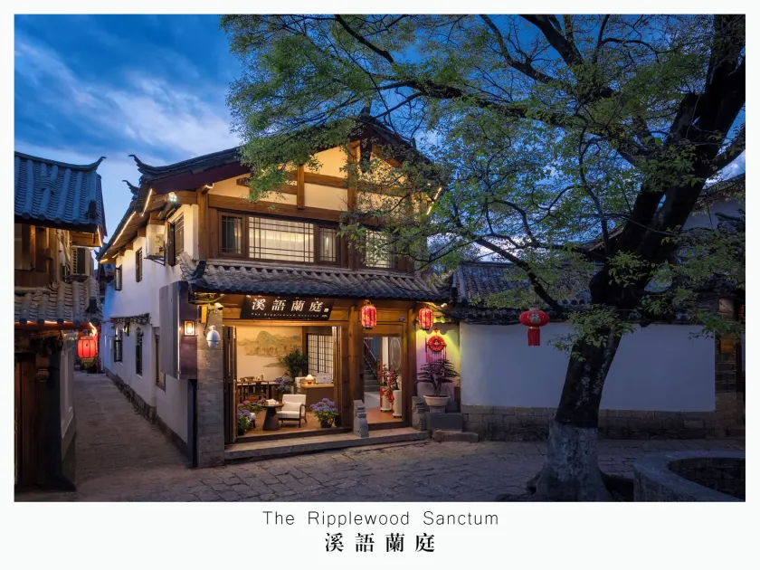 The Ripplewood Sanctum - Lijiang Old Town Mufu Branch - English service and tour arrangement - Image 1