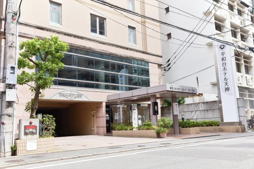Heiwadai Hotel Tenjin - Image 1