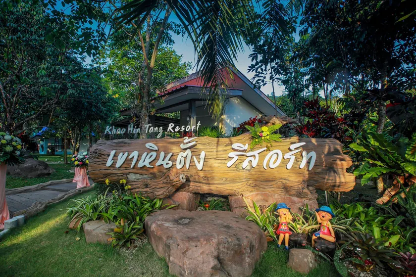 Khao Hin Tang Resort - Image 1