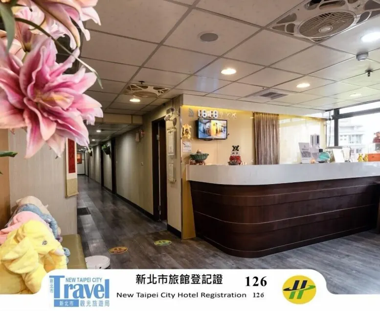 Sofu Hotel - Réception