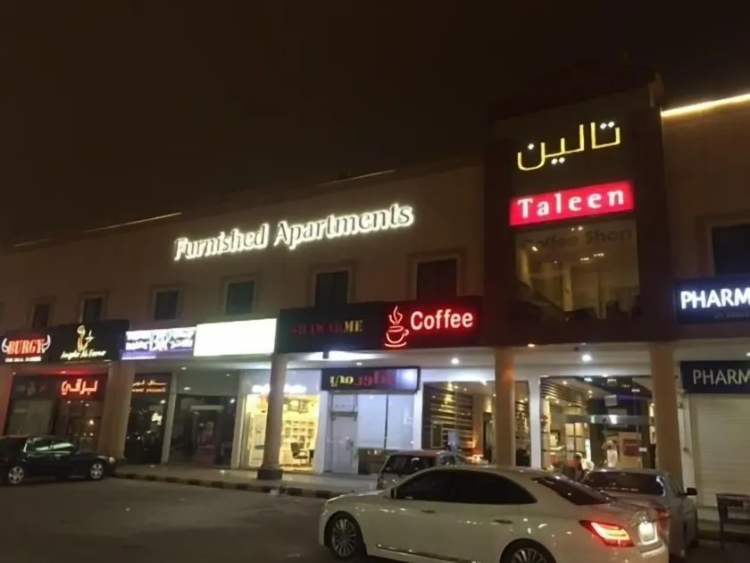 Taleen Serviced Apartments AlSahafa- تالين الصحافة للشقق المخدومة - Image 1