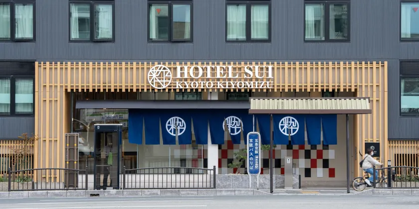 Hotel SUI Kyoto Kiyomizu - Image 1